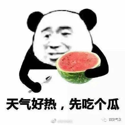 娱乐吃瓜酱朋友圈三天 第2张 娱乐吃瓜酱朋友圈三天 第2张